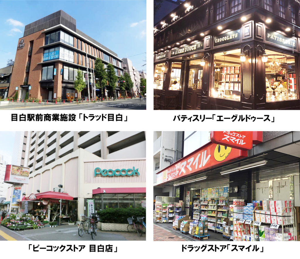 目白駅前商業施設「Tred(トラッド)目白」,パティスリー「エーグルドゥース」,ピーコックストア目白店,ドラッグストア「スマイ」